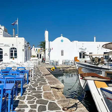 Marvelous Naxos Two Bedroom Center 200m From アパート *